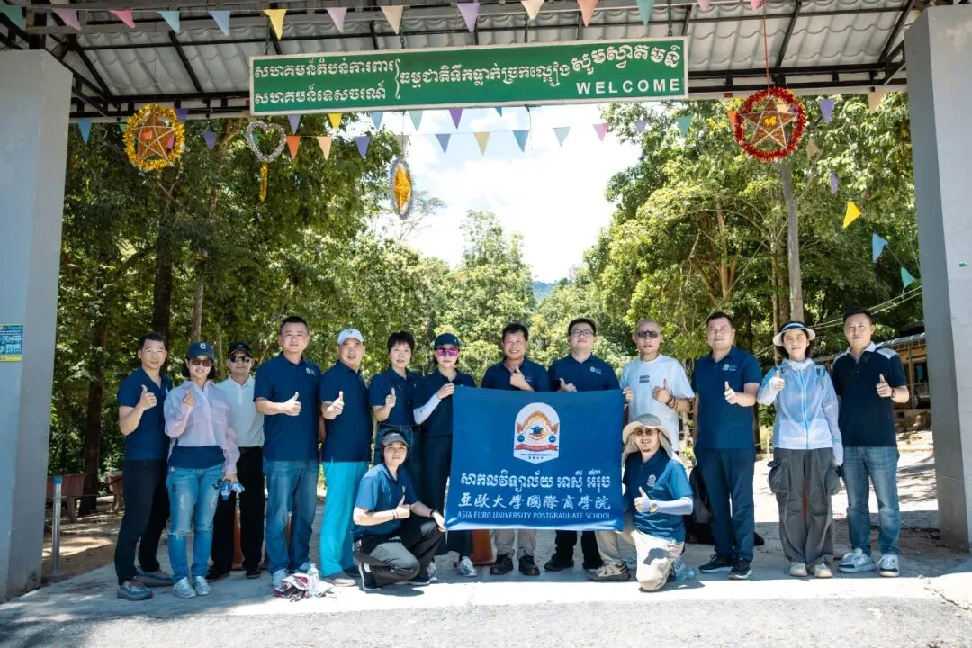 校友研学 · 奥拉山溯源之旅